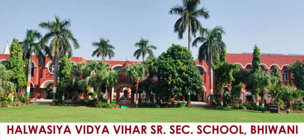 Halwasiya Vidya Vihar
