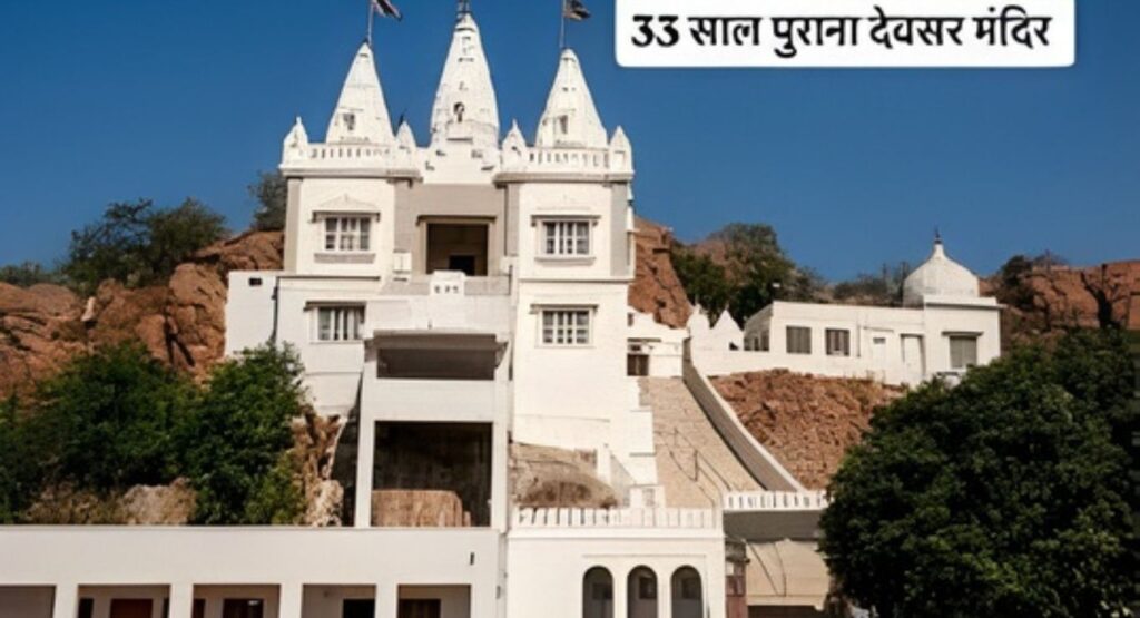  exploring the hidden gems of Haryana’s Little Kashi